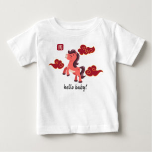 Camiseta Para Bebê 2026 Ano do Cavalo Bebê Saudável