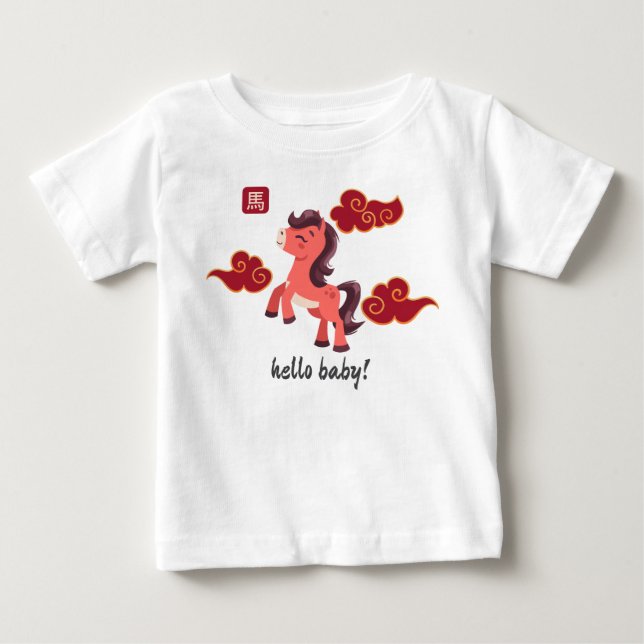 Camiseta Para Bebê 2026 Ano do Cavalo Bebê Saudável (Frente)