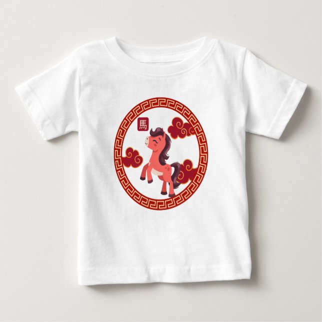Camiseta Para Bebê 2026 Year of the Horse (Frente)