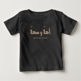 Camiseta Para Bebê Ahlan wa sahlan Bem-vindo à caligrafia árabe