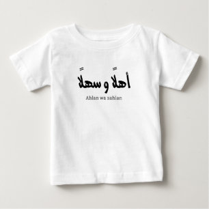 Camiseta Para Bebê Ahlan wa sahlan Bem-vindo à caligrafia árabe