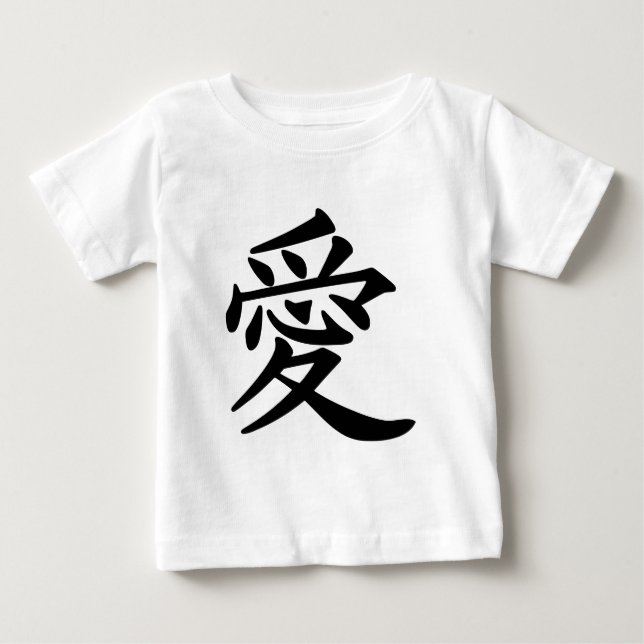 Camiseta Para Bebê ai_kanji_amor (Frente)