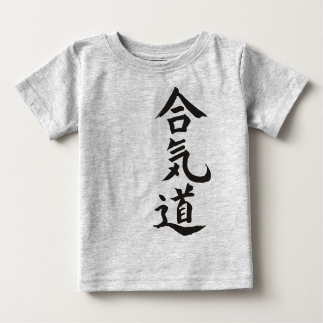 Camiseta Para Bebê Aikido (Frente)