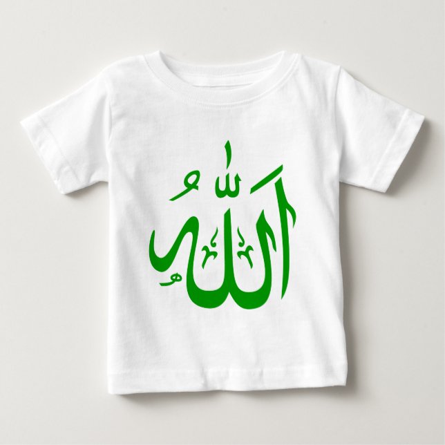 Camiseta Para Bebê Alá em árabe (Frente)