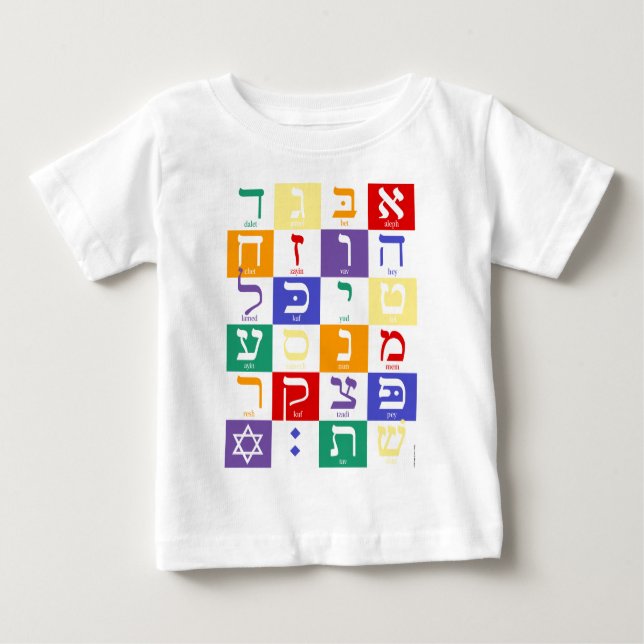 Camiseta Para Bebê Aleph-Aposta (alfabeto hebreu) - arco-íris (Frente)