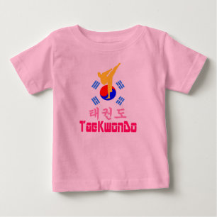 Camiseta Para Bebê ▪ ☯ ✔ Amar Arte Marcial Coreana TaeKwonDo Fabuloso