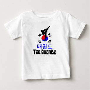 Camiseta Para Bebê ▪ ☯ ✔ Amar Arte Marcial Coreana TaeKwonDo Fabuloso
