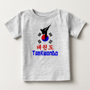 Camiseta Para Bebê ▪ ☯ ✔ Amar Arte Marcial Coreana TaeKwonDo Jersey