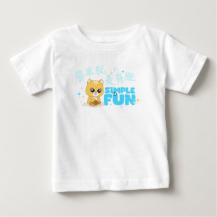 Camiseta Para Bebê Amigos animais SPARK Frienz - Design divertida e c