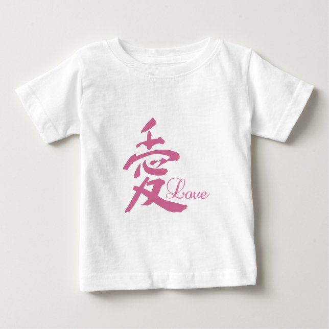 Camiseta Para Bebê Amor a Rosa (Kanji) (Frente)