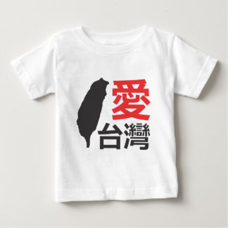 Camiseta Para Bebê Amor Formosa
