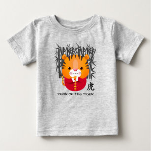Camiseta Para Bebê Ano Chinês do Tigre   Bebê-Pequeno-Tigre