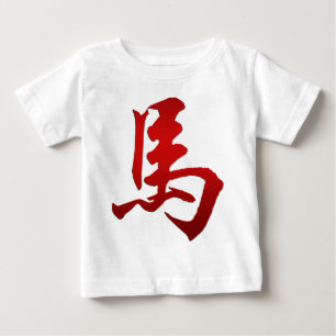 Camiseta Para Bebê Ano chinês do zodíaco do símbolo do cavalo