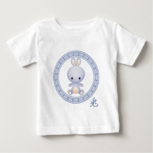 Camiseta Para Bebê Ano chinês ornamentado do coelho