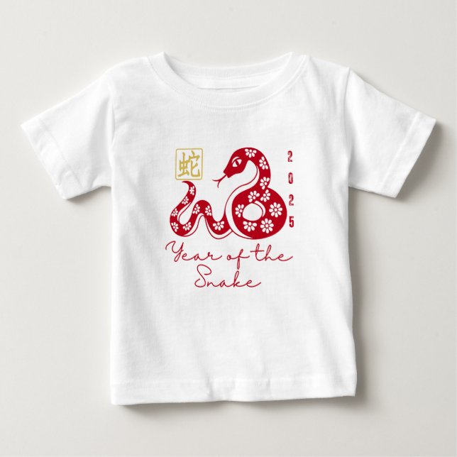 Camiseta Para Bebê Ano da Serpente 2025  (Frente)