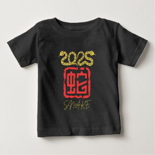 Camiseta Para Bebê Ano da Serpente 2025 ouro
