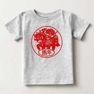 Camiseta Para Bebê "Ano Do Cavalo"