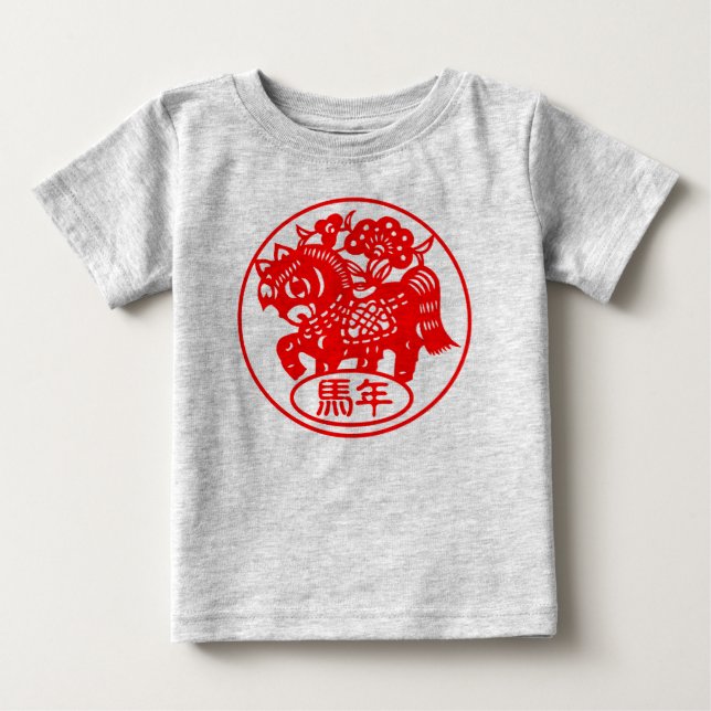 Camiseta Para Bebê "Ano Do Cavalo" (Frente)