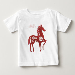 Camiseta Para Bebê Ano do Cavalo 2026