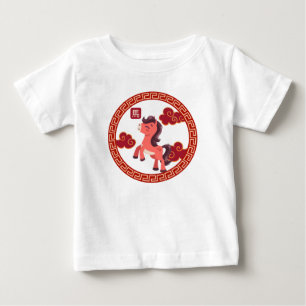 Camiseta Para Bebê Ano do Cavalo 2026