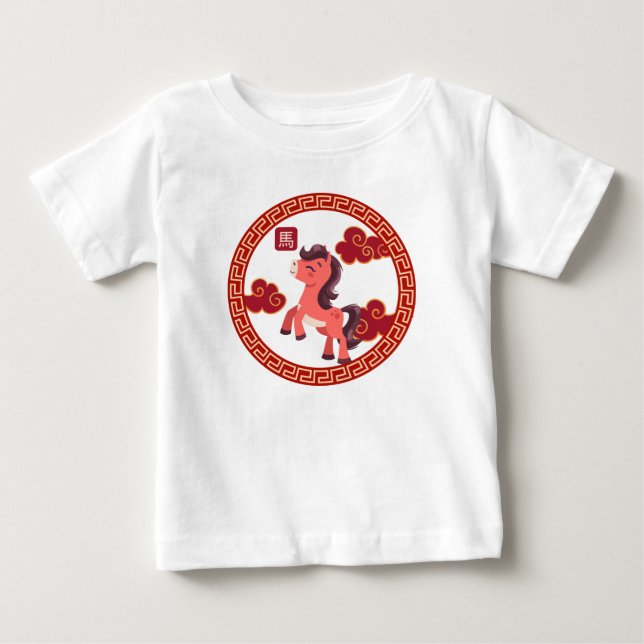 Camiseta Para Bebê Ano do Cavalo 2026 (Frente)