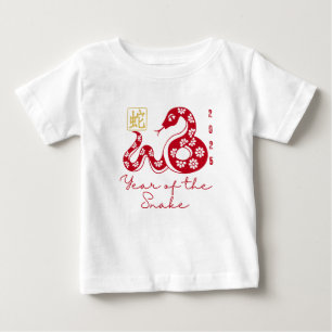Camiseta Para Bebê Ano do Cobra 2025