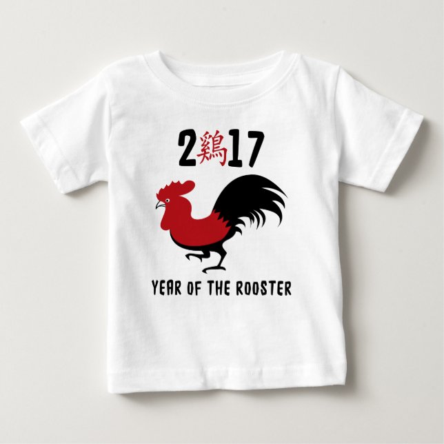Camiseta Para Bebê Ano do galo 2017 (Frente)