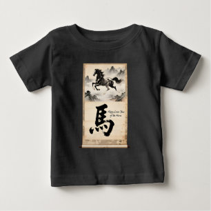 Camiseta Para Bebê Ano do Rolo do Cavalo: Arte Chinesa Tradicional