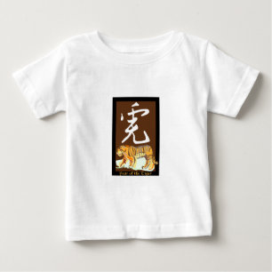 Camiseta Para Bebê Ano do Tigre II