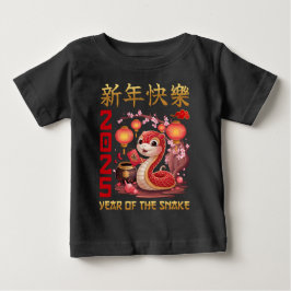 Camiseta Para Bebê Ano Novo Chinês do Serpente 2025