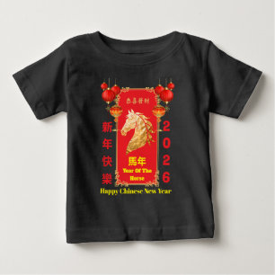 Camiseta Para Bebê Ano Novo Chinês Festivo Vermelho e Dourado do Cava