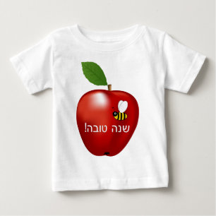 Camiseta Para Bebê Ano novo judaico de Shanah Tovah Rosh Hashanah