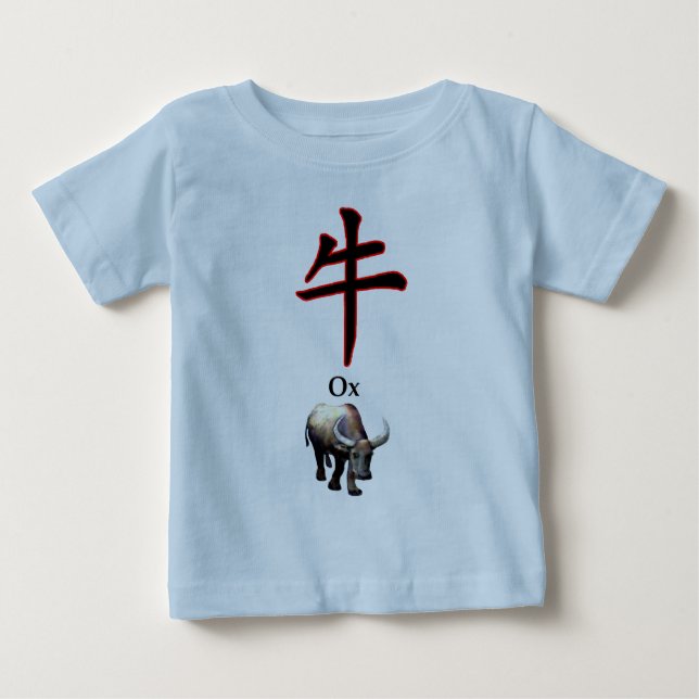 Camiseta Para Bebê Ano Que O MUSEU Zazzle Dotou (Frente)