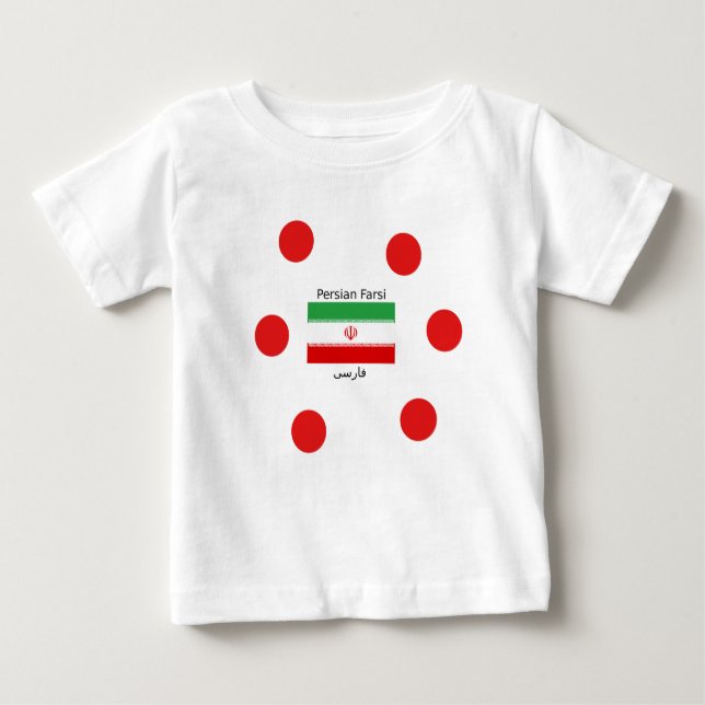 Camiseta Para Bebê Bandeira de Irã e design persa da língua da persa (Frente)