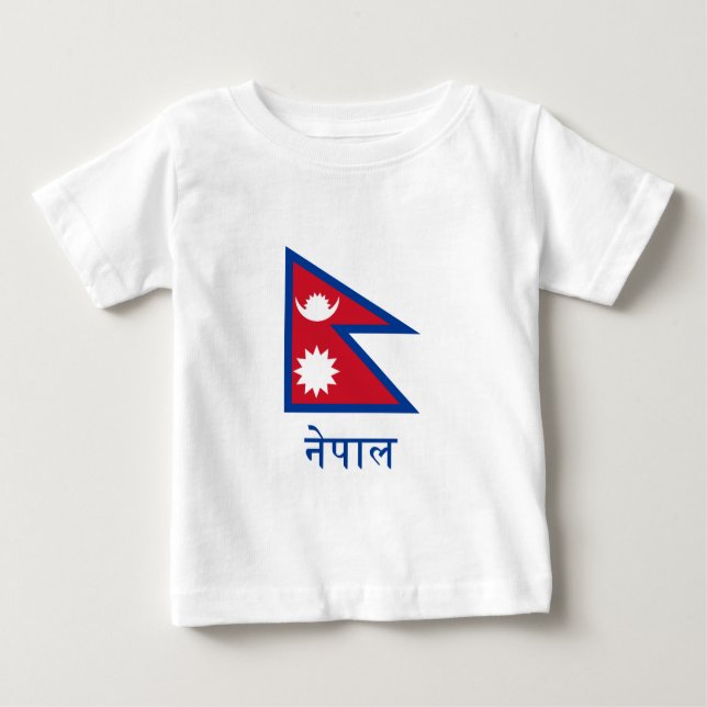 Camiseta Para Bebê Bandeira de Nepal com nome no Nepali (Frente)