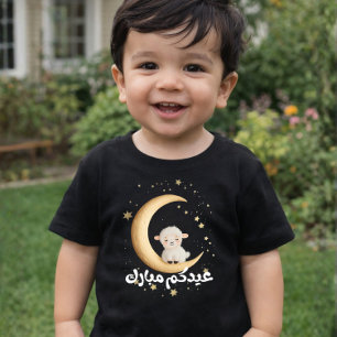Camiseta Para Bebê Bebê de carneirinho fofo Eid Adha primeiro Eid