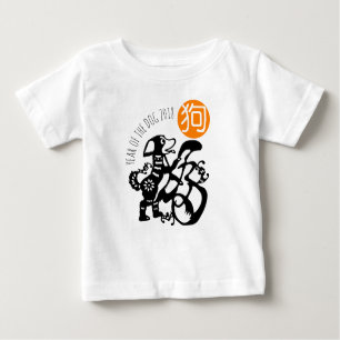Camiseta Para Bebê Black Dog Papercut Chinês Ano Novo 2018 Baby Tee