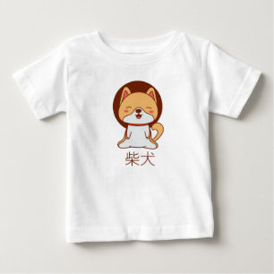 Camiseta Para Bebê Camiseta do Bebê Shiba Inu Fofo