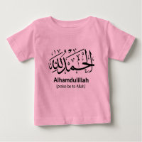 Capa longa infantil de Alhamdulillah