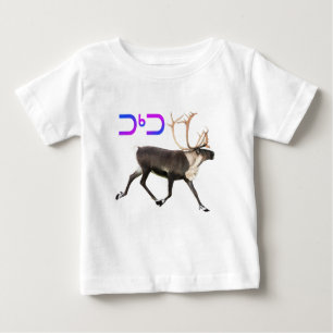 Camiseta Para Bebê Caribu - Tuktu