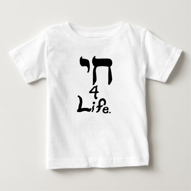 Camiseta Para Bebê Chai 4 Life Shirts (Frente)