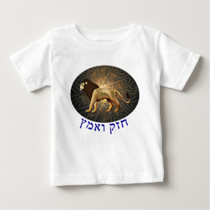 Camiseta Para Bebê Chazak Ve'ematz