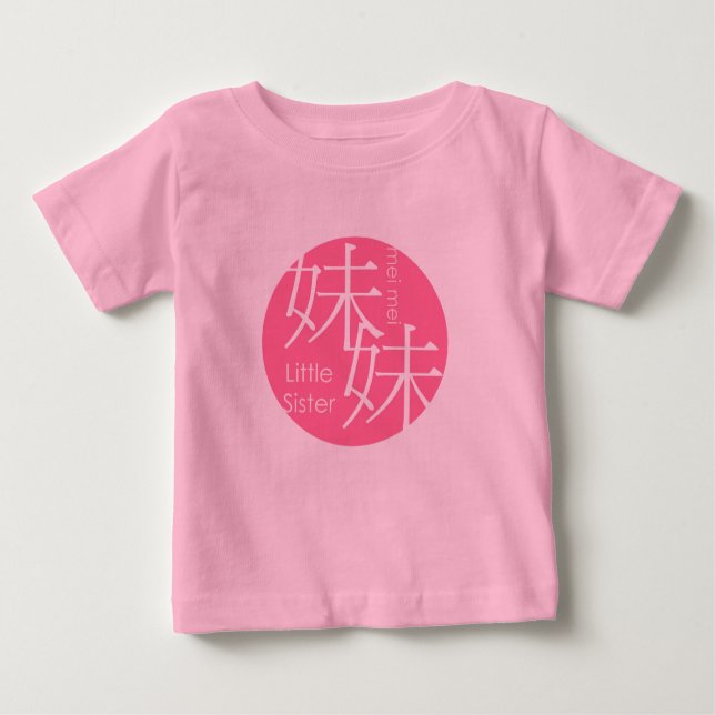 Camiseta Para Bebê Chic Mei Mei: Chinês para Irmã Pequena (Frente)
