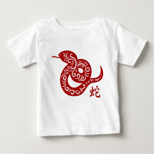 Camiseta Para Bebê Cobra vermelho ornamentado do chinês