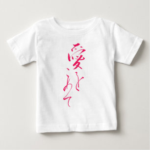 Camiseta Para Bebê "Com amor" em rosa lipídico
