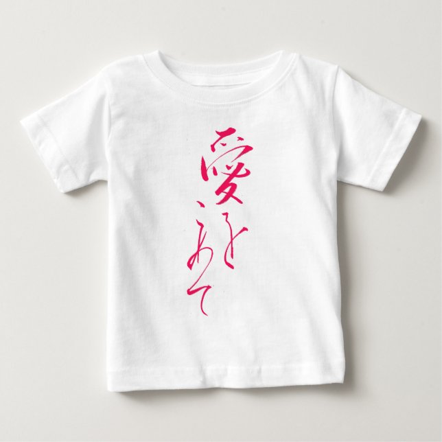 Camiseta Para Bebê "Com amor" em rosa lipídico (Frente)
