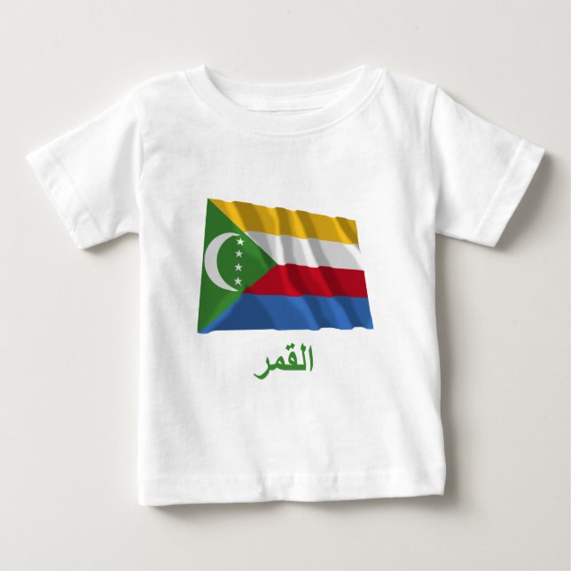 Camiseta Para Bebê Cômoros que acenam a bandeira com nome no árabe (Frente)