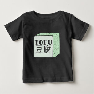 Camiseta Para Bebê Cubo do tofu escrevendo japonês