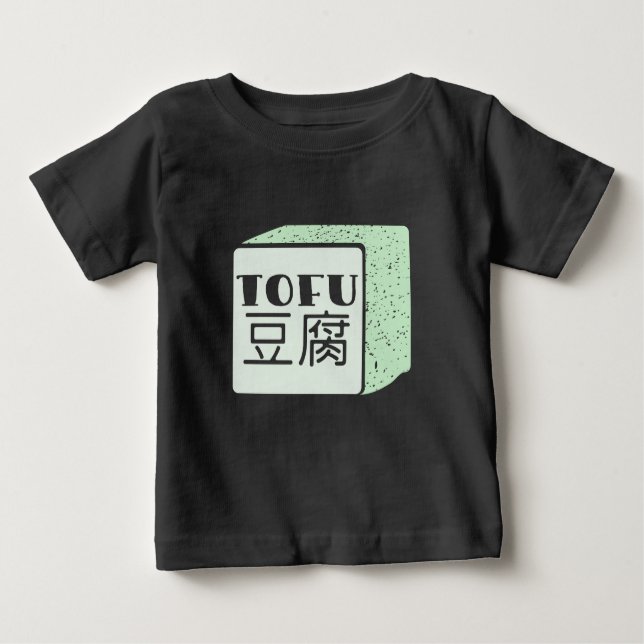 Camiseta Para Bebê Cubo do tofu escrevendo japonês (Frente)