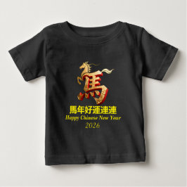 Camiseta Para Bebê Customized Gold Horse Red Chinese New Year